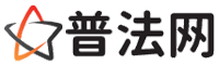 凉山律师网-凉山婚姻律师,凉山离婚律师,凉山房产律师,凉山刑事辩护律师,凉山律师事务所,凉山律师在线咨询服务平台